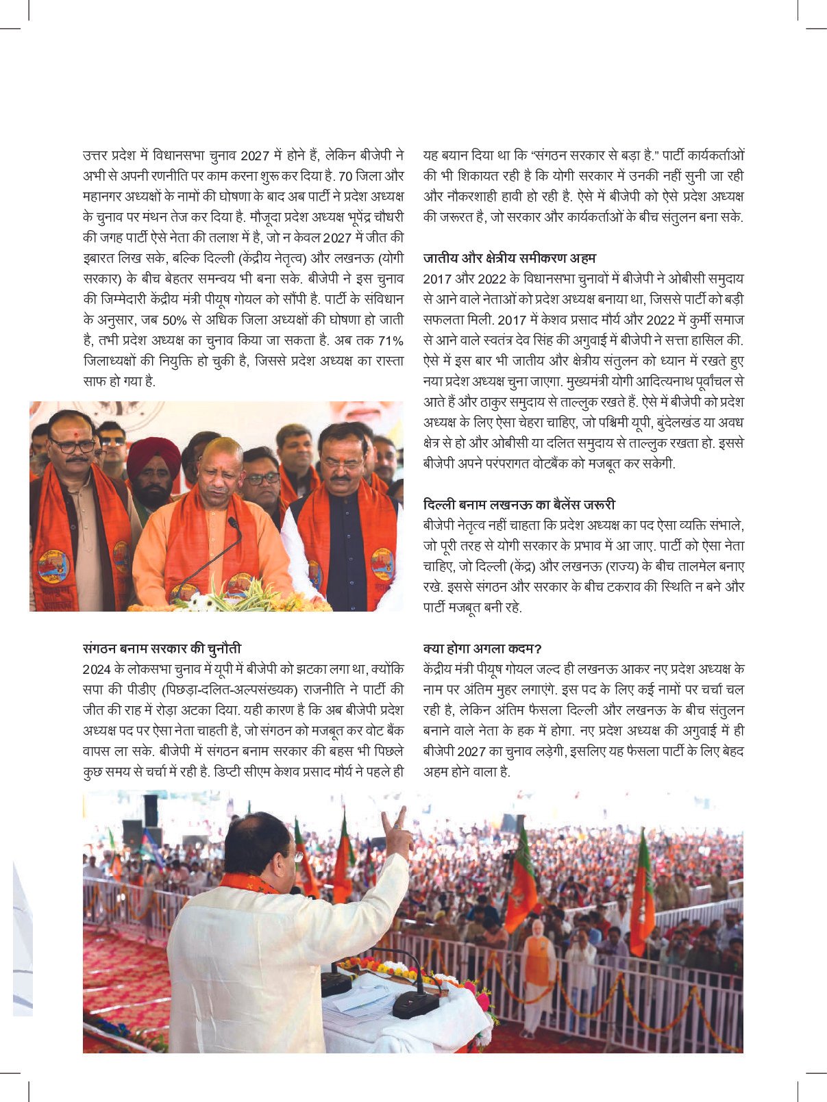 PDF Page 23